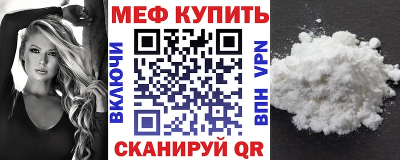 Где найти наркотики Уссурийск Марихуана Меф мяу мяу Галлюциногенные грибы ГАШ Бутират Alpha-PVP