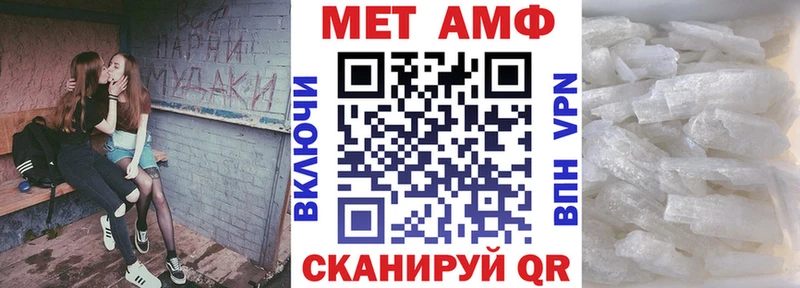 АМФЕТАМИН 97%  Уссурийск 