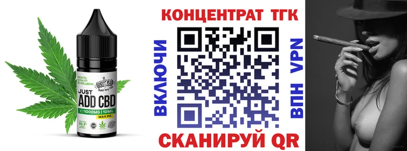 Canna-Cookies марихуана  площадка Telegram  Уссурийск  купить  