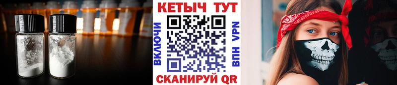наркошоп  Уссурийск  КЕТАМИН VHQ 