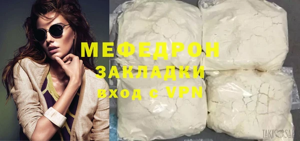 мяу мяу мука Верхнеуральск