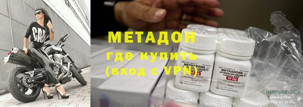 экстази Верея