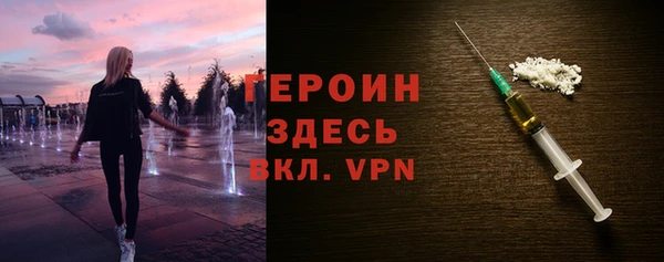 mdma Верхний Тагил