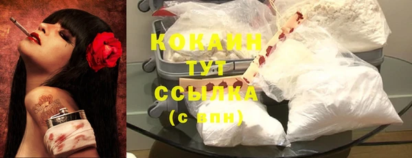мяу мяу мука Верхнеуральск