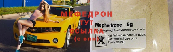 экстази Верея