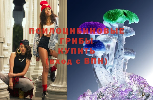 экстази Верея