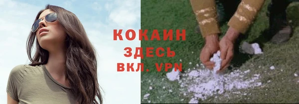 экстази Верея