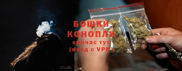 экстази Верея