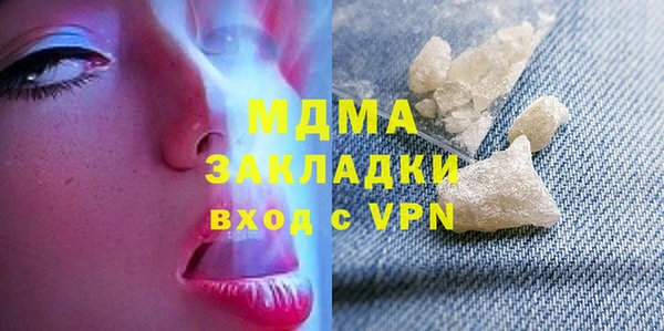 mdma Верхний Тагил