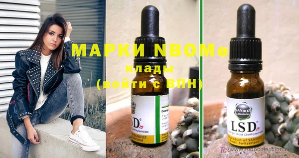 экстази Верея