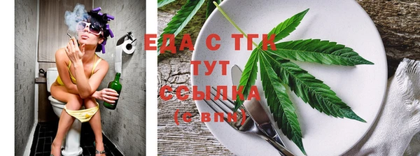 мяу мяу мука Верхнеуральск
