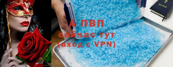 mdma Верхний Тагил