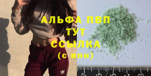 экстази Верея