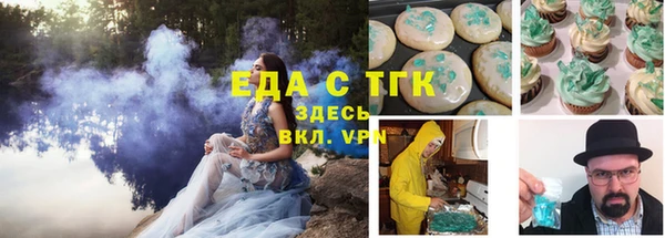 mdma Верхний Тагил