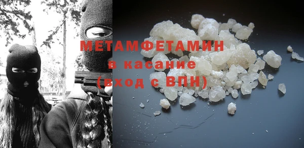 мяу мяу мука Верхнеуральск