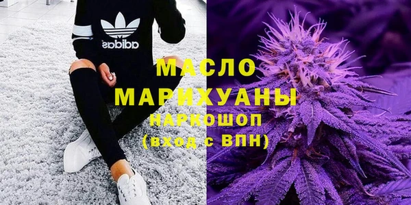 экстази Верея