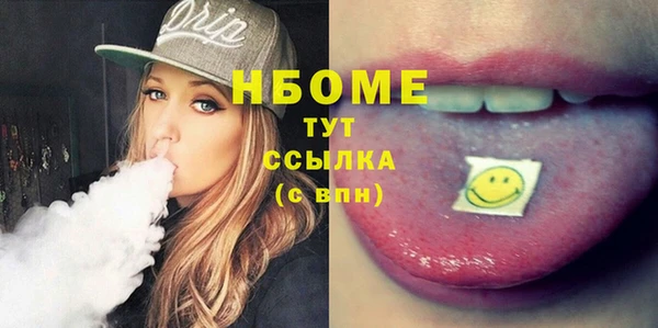 экстази Верея