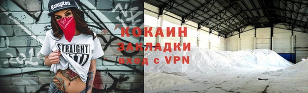 экстази Верея
