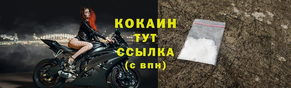 мяу мяу мука Верхнеуральск