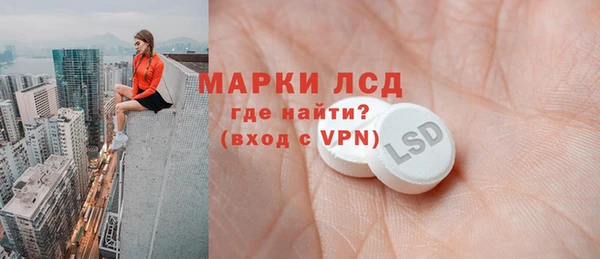 экстази Верея