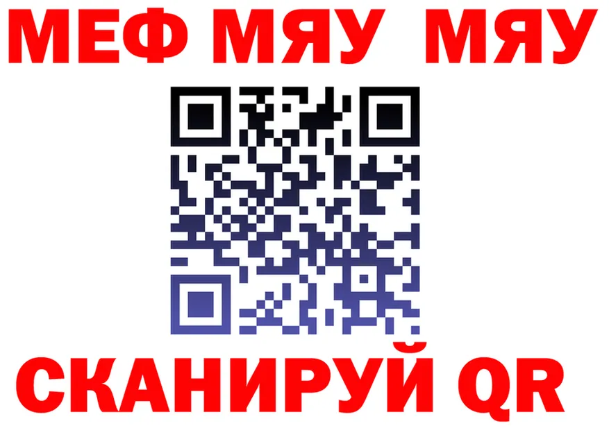 Альфа ПВП VHQ зеркало это KRAKEN Уссурийск