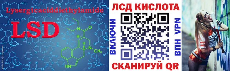 ЛСД экстази ecstasy  Уссурийск 