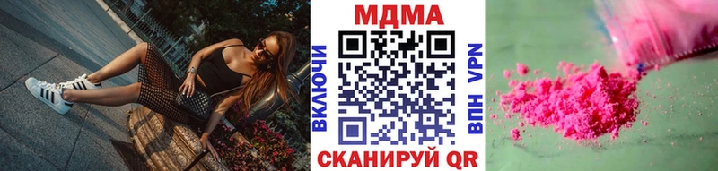 сколько стоит  Уссурийск  MDMA VHQ 