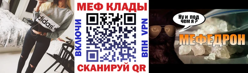 Меф кристаллы  Уссурийск 