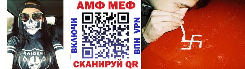 блэк спрут онион  купить наркотик  Уссурийск  Первитин мет 
